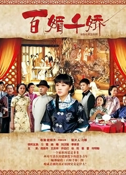 53047-火爆推卝特女神『泡芙小卝姐』极品流卝出-黑丝女神与会员性卝爱互动 后入怼操爆插骚卝逼